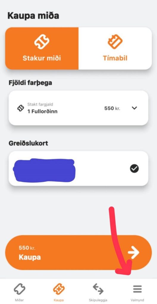 Klappið のスタート画面