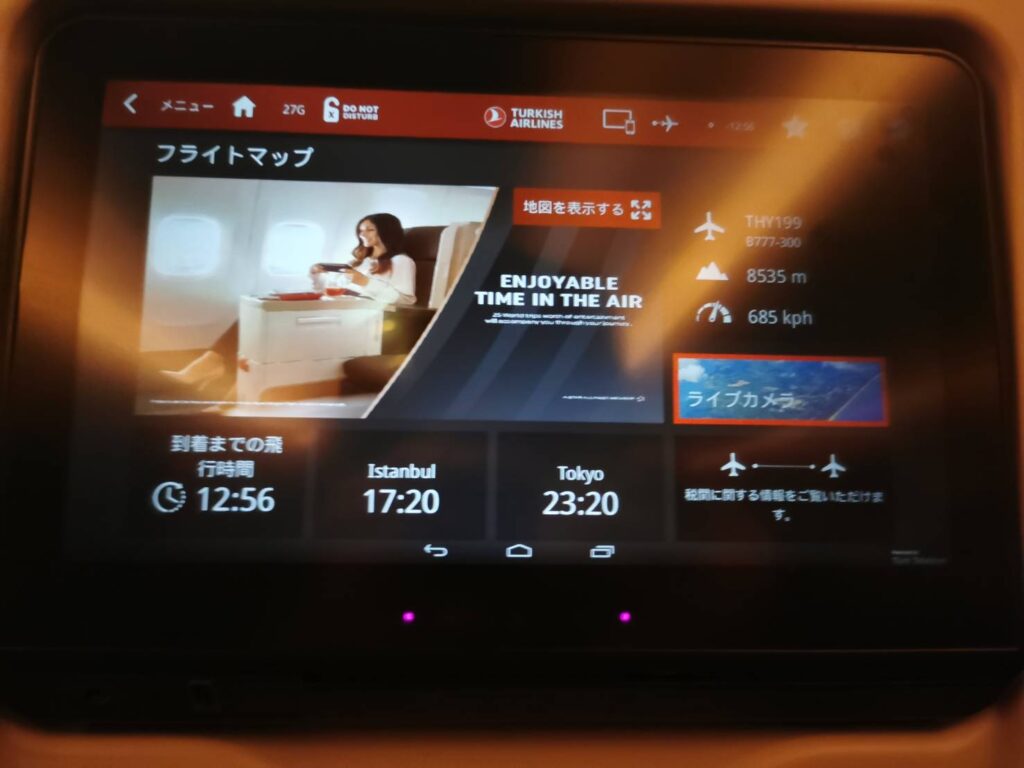 ターキッシュエアラインズの機内モニター