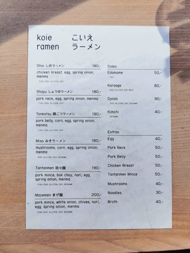 こいえラーメンのメニュー